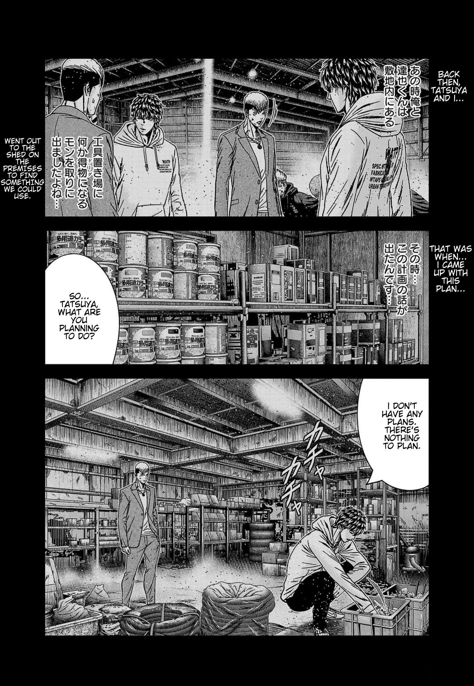 Out (Makoto Mizuta) Chapter 246 5